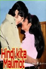Hindi Kita Malimot (1973)