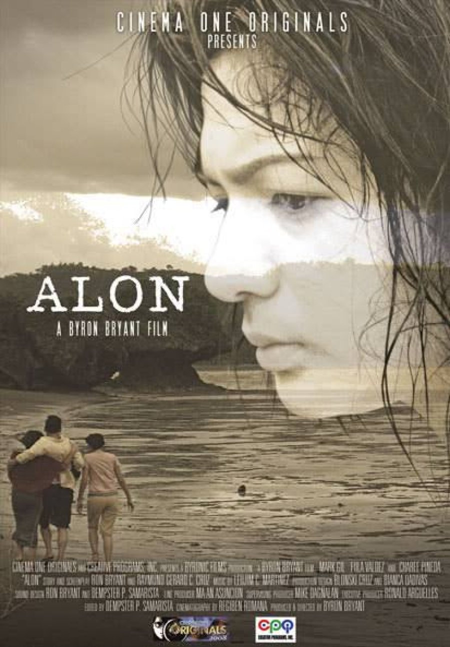 Себа Алон. The Wave film 2008. Смотреть фильм Алон. Rutha Alon.