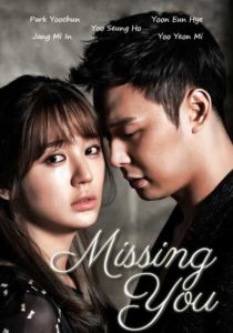 Missing You (Tagalog Dubbed)