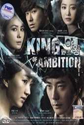 King of Ambition (Queen of Ambition) (Tagalog Dubbed)