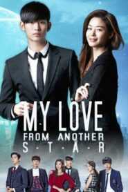 My Love From Another Star (Tagalog Dubbed) (Complete)