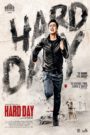 A Hard Day (Tagalog Dubbed)