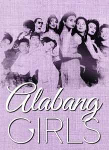 Alabang Girls (Digitally Restored)