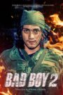 Bad Boy II (Digitally Enhanced)