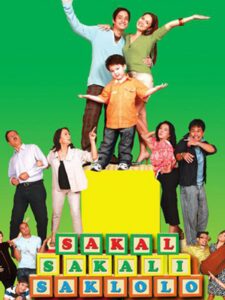 Sakal Sakali Saklolo (Digitally Restored) | Pinoy Movies Hub Full ...