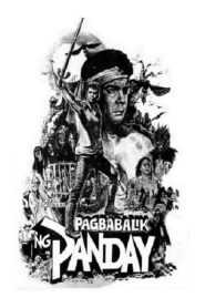 Pagbabalik ng Panday (Digitally Remastered)