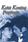 Kahit Konting Pagtingin (Digitally Enhanced)