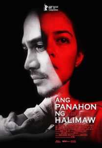 Ang Panahon ng Halimaw (Season of the Devil)