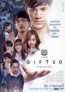 The Gifted (Tagalog Dubbed)