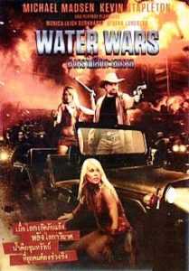 Cirio H. Santiago’s, Water Wars