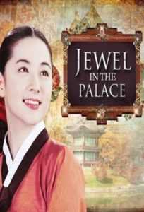 Jewel in the Palace (Tagalog Dubbed)