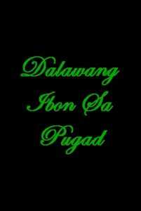 Dalawang Ibon Sa Pugad (Uncut Version)