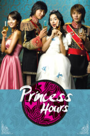 Princess Hours (Tagalog Dubbed) (Complete)