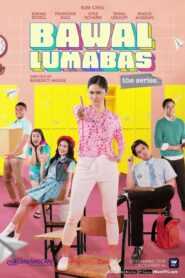 Bawal Lumabas: The Series (Complete)