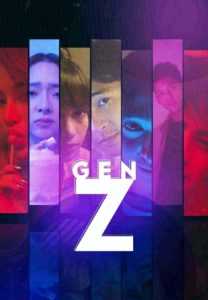 Gen Z (Complete)