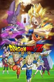 Dragon Ball Z: Battle of Gods (Tagalog Dubbed)