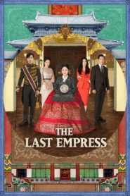 The Last Empress (Tagalog Dubbed)