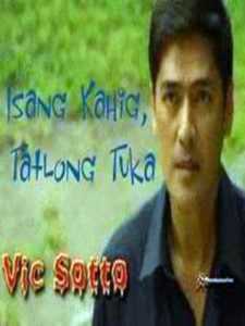 Isang Kahig, Tatlong Tuka… (Daddy Ka Na, Mommy Ka Pa!)