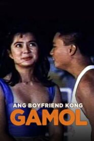 Ang Boyfriend Kong Gamol (Digitally Enhanced)