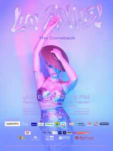 Luv-ANNE!: The Comeback Concert