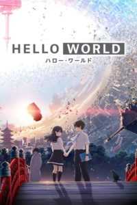 Hello World (Tagalog Dubbed)