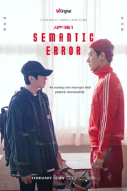 Finale ep08 – Semantic Error (Tagalog Dubbed)
