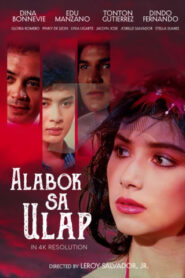 Alabok Sa Ulap (Digitally Enhanced)