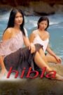 Hibla (Digitally Enhanced)