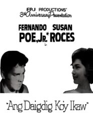 Ang Daigdig Ko’y Ikaw