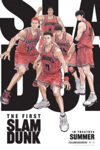 The First Slam Dunk (English Audio)